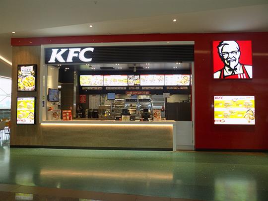 KFC - Symbol Kocaeli