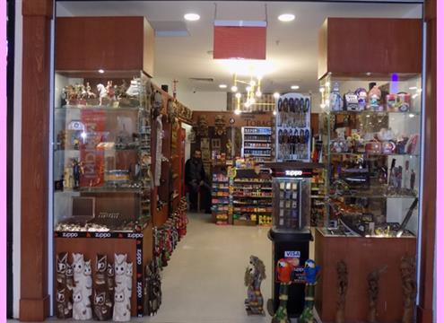 Tobacco Shop - Symbol Kocaeli